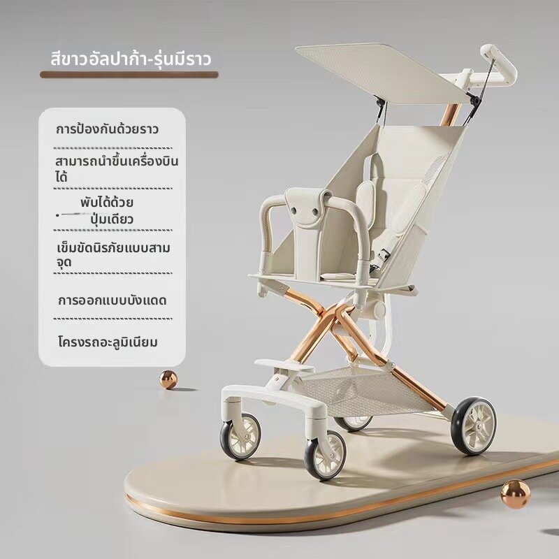 ZHUOLESHI | Portable Lightweight Foldable Stroller