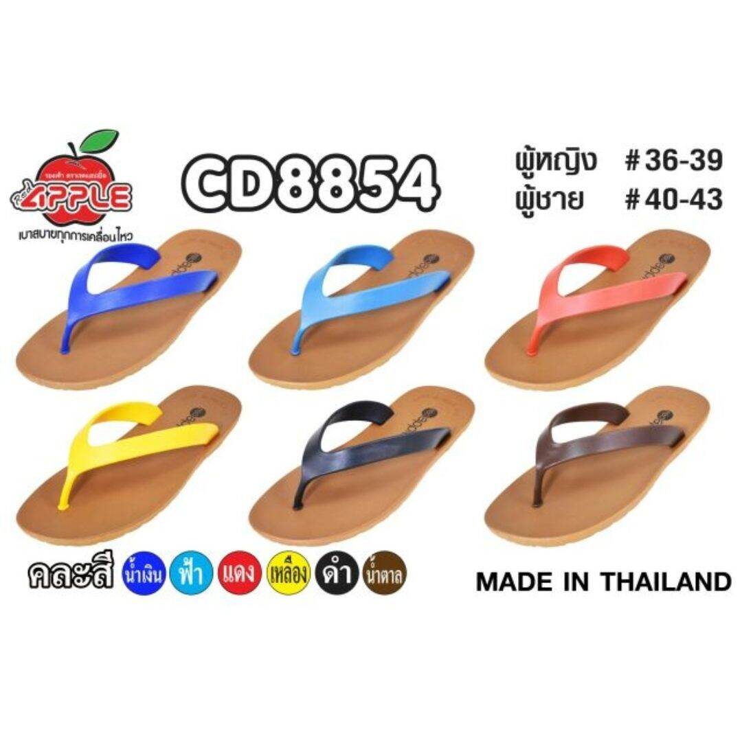 Red apple รุ่นCD8854 พื้นยางพารา รองเท้าแตะแบบคีบ ไซส์ 36-43