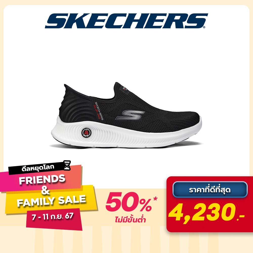 Skechers Men Slip-Ins GOwalk Anywhere Shoes - 216301-BKW ราคา 8,460 บาท*ส่งฟรี