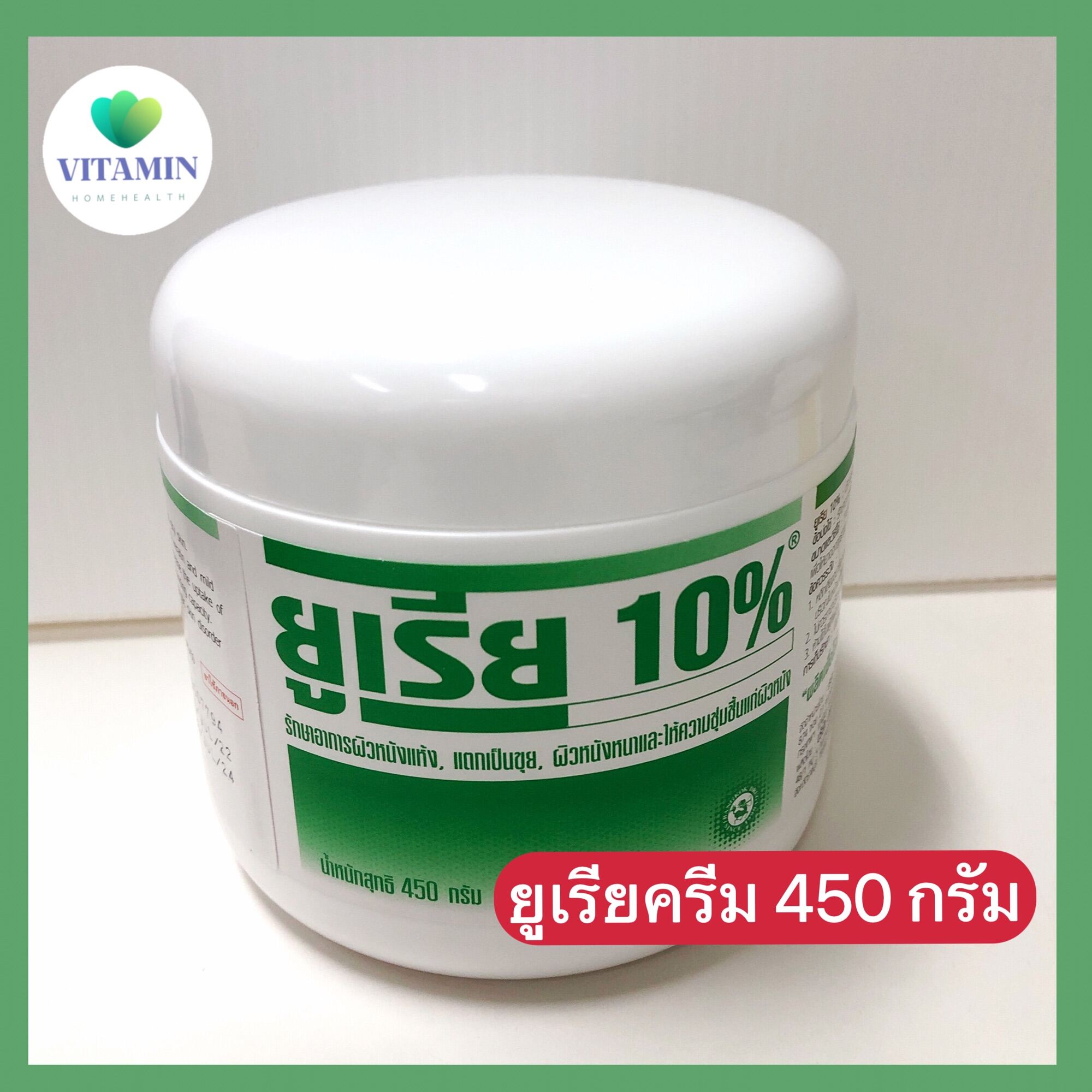 urea-cream-10-450-vitamin-homehealth-thaipick