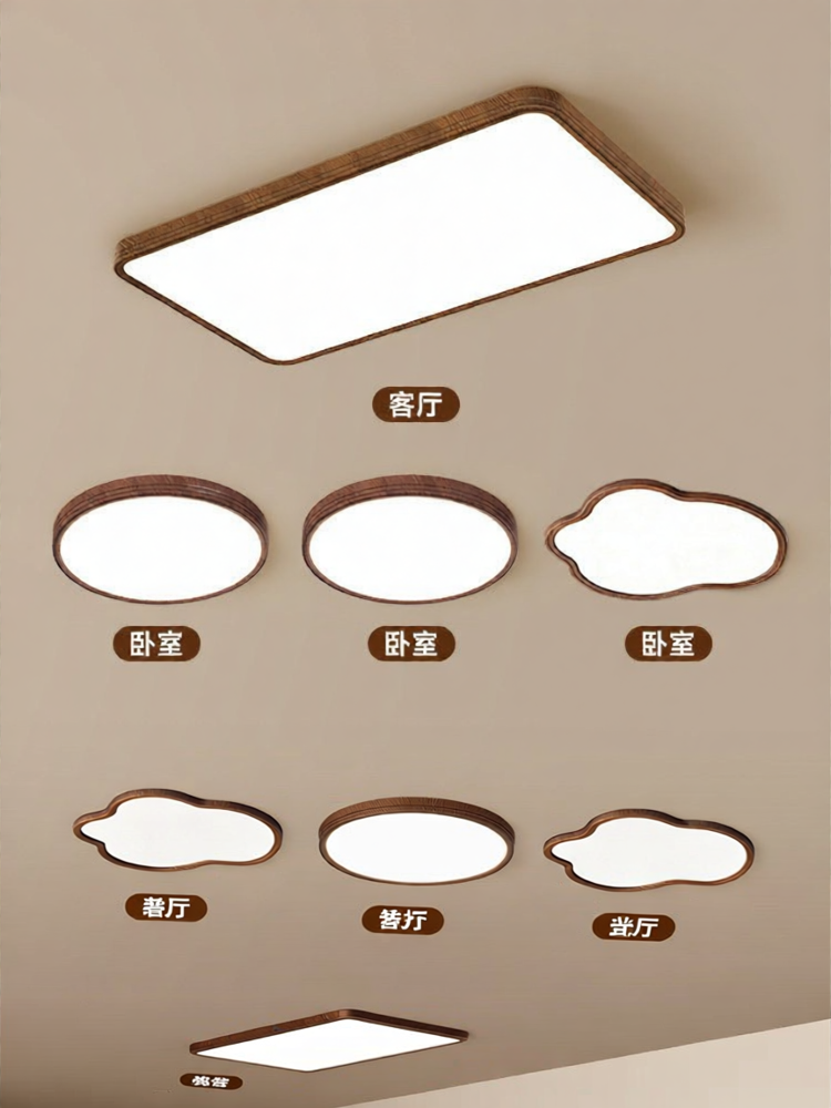 JINGYA | Full Spectrum Eye-Protective Ceiling Light ราคา 20,843 บาท*ส่งฟรี