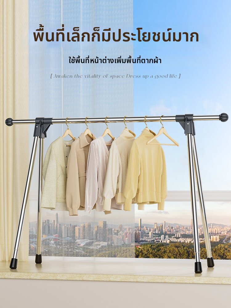 ราวตากผ้าสแตนเลส แข็งแรงทนทาน JINGRUNDA สแตนเลสปรับความสูงได้แบบยืดไสลด์ได้ ราคา 1,101 บาท*ส่งฟรี