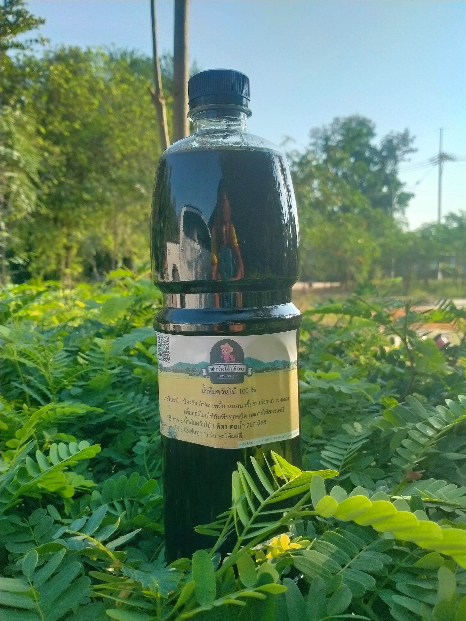 น้ำส้มควันไม้ แท้100% (สูตรไม้สะเดา) จากสวนบ้านครู1000ML