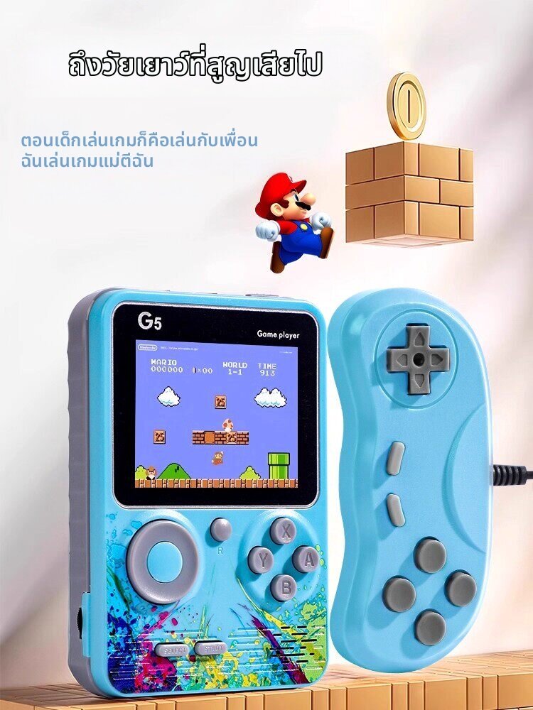 LOOM LUXE | Portable Vintage Handheld Game Console ราคา 150 บาท*ส่งฟรี