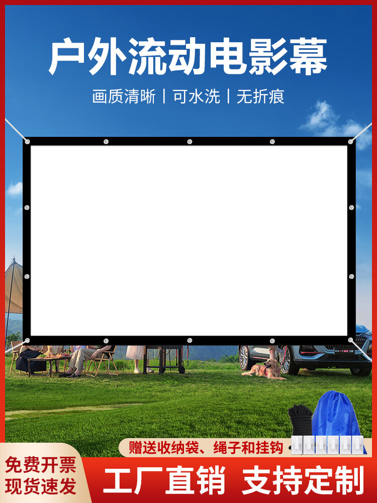 ZHINANZHE | Portable Foldable Wall-mounted Projector Screen ราคา 1,179 บาท*ส่งฟรี
