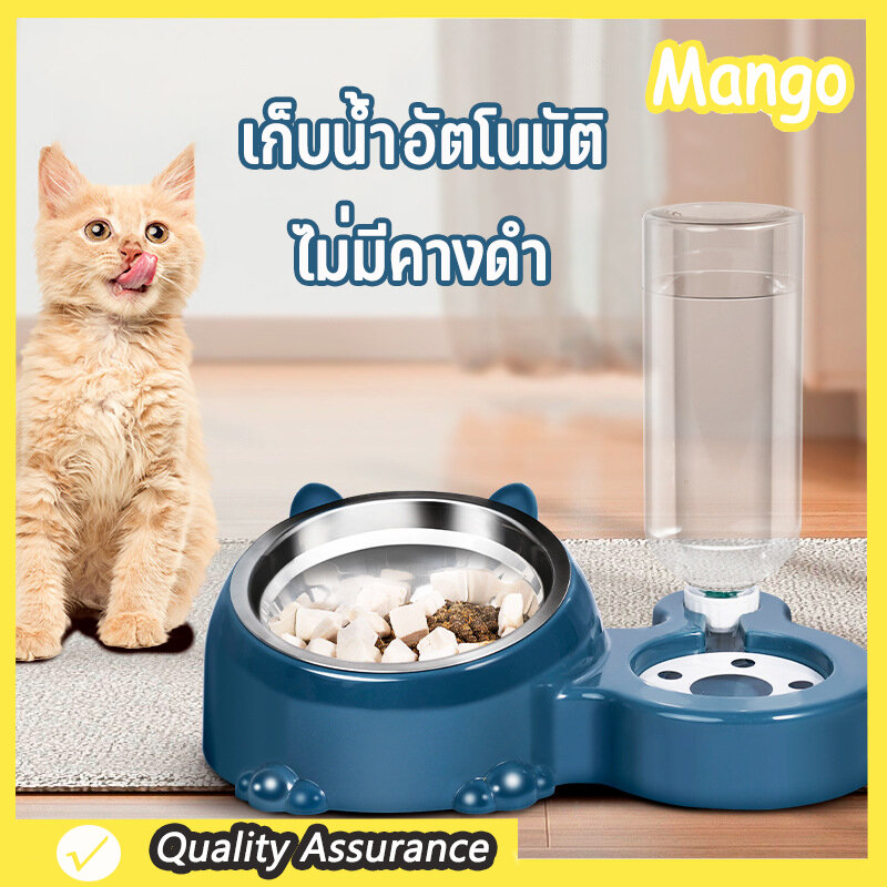 ชามน้ำอัตโนมัติ 2IN1 ชามอาหารแมว ที่ให้อาหาร-น้ำอัตโนมัติ