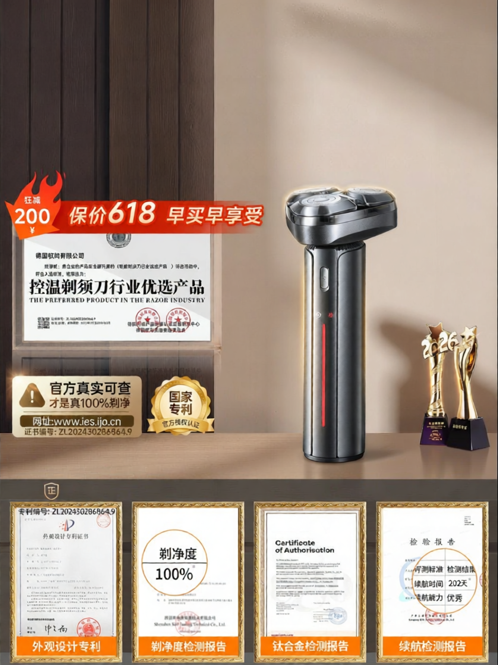 Trans Show | Portable Temperature Control Men's Electric Shaver ราคา 3,296 บาท*ส่งฟรี