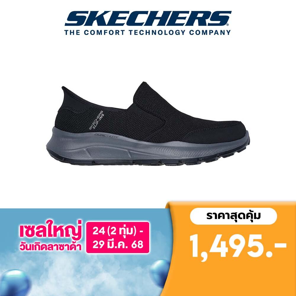 (Lazada Exclusive) Skechers สเก็ตเชอร์ส รองเท้าผู้ชาย Men Equalizer 5.0 Sport Shoes - 232926-BKCC - Air-Cooled Memory Foam ราคา 1,495 บาท*ส่งฟรี