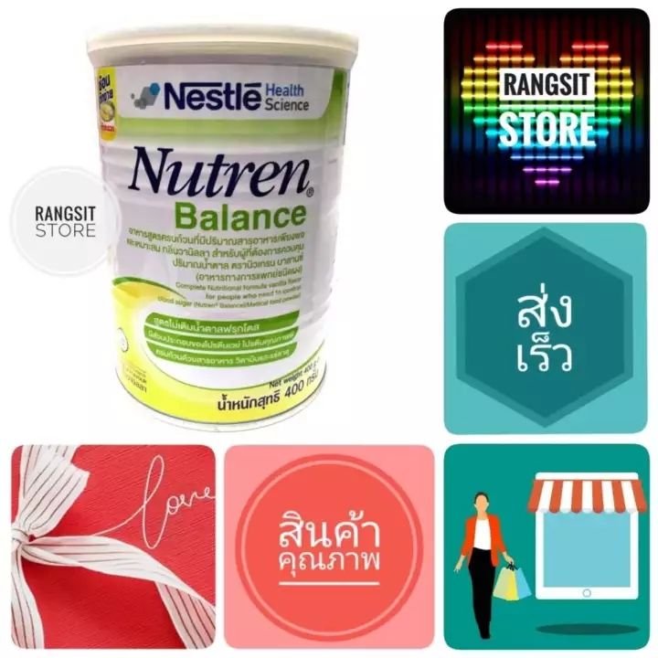 [ควบคุมน้ำตาล] Nestle Nutren Balance เนสท์เล่ นิวเทรน บาลานซ์ 400 กรัม