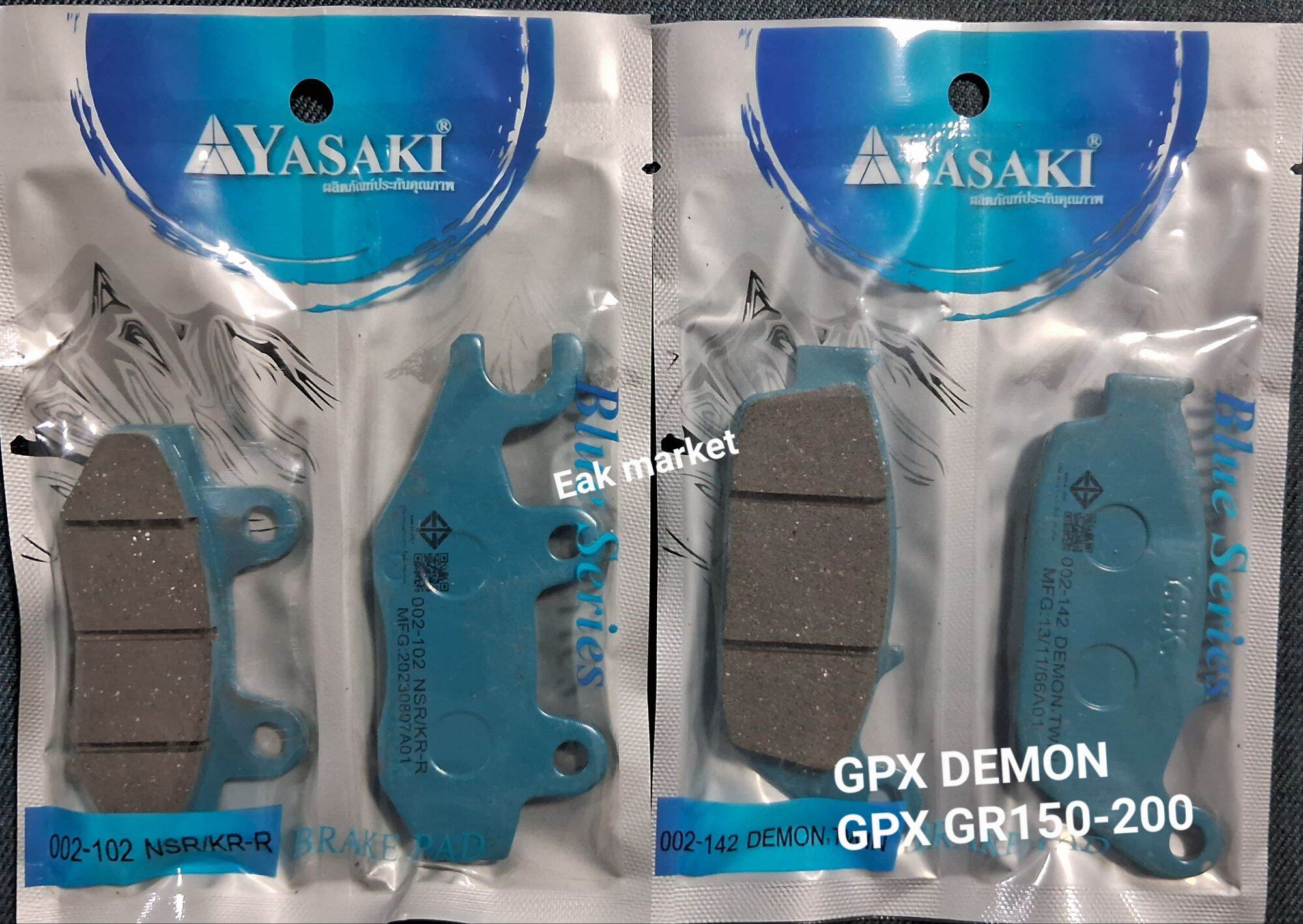 รวม gpx demon 150 gn แต่ง