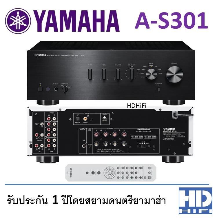 Yamaha Intregrated Amplifier รุ่น A-S301 Black ราคา 18,800 บาท*ส่งฟรี