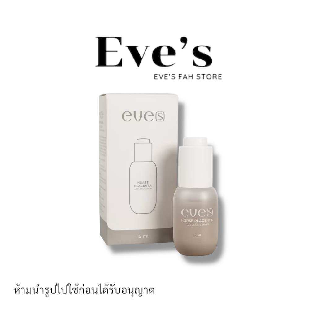 EVES (ของแท้+มีบัตรตัวแทน)อีฟส์ เซรั่มรกม้า เซรั่ม อีฟส์ 15 ml. เซรั่มบำรุงผิวหน้า รอยแดง ราคา 1,770 บาท*ส่งฟรี