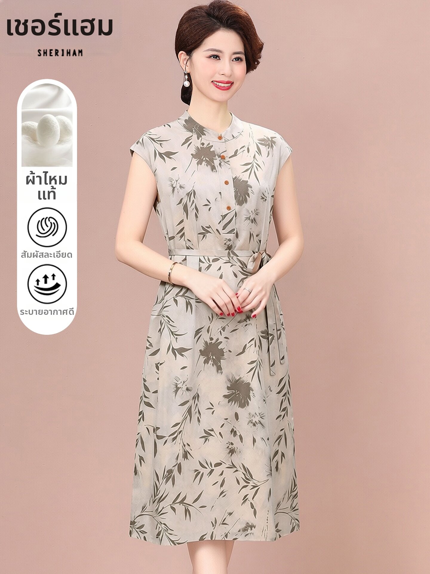 SHERIHAM | Silk Elegant Slimming Conceal Tummy Dress ราคา 6,055 บาท*ส่งฟรี