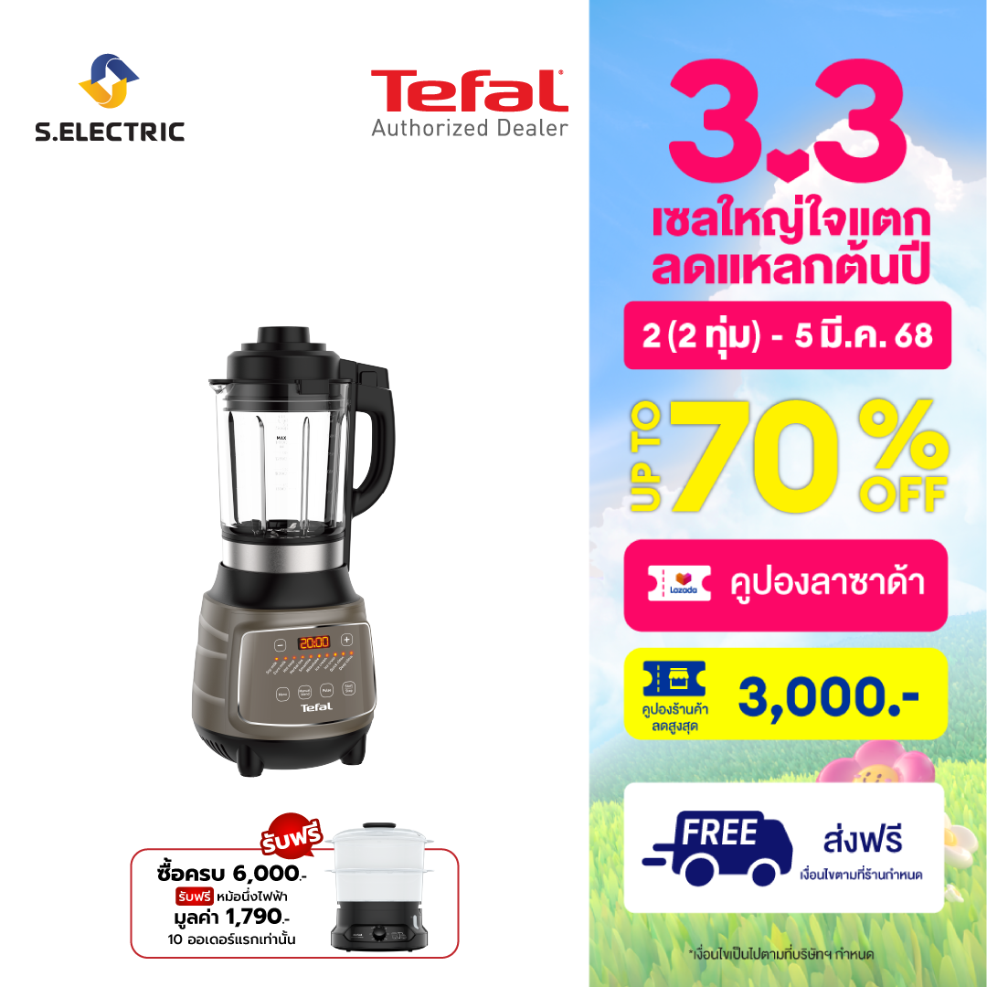 TEFAL เครื่องปั่นพลังสูง DYNAMIX COOK รุ่น BL967B66 เครื่องปั่นร้อนเย็นพลังสูง กำลังไฟ 1,300 วัตต์ รอบหมุนมอเตอร์ 35,000 รอบ/นาที โถปั่นแก้วทนความร้อน ราคา 4,016 บาท*ส่งฟรี