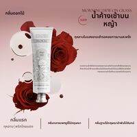 Roopy | ครีมบำรุงมือลดริ้วรอยพร้อมกลิ่นหอม