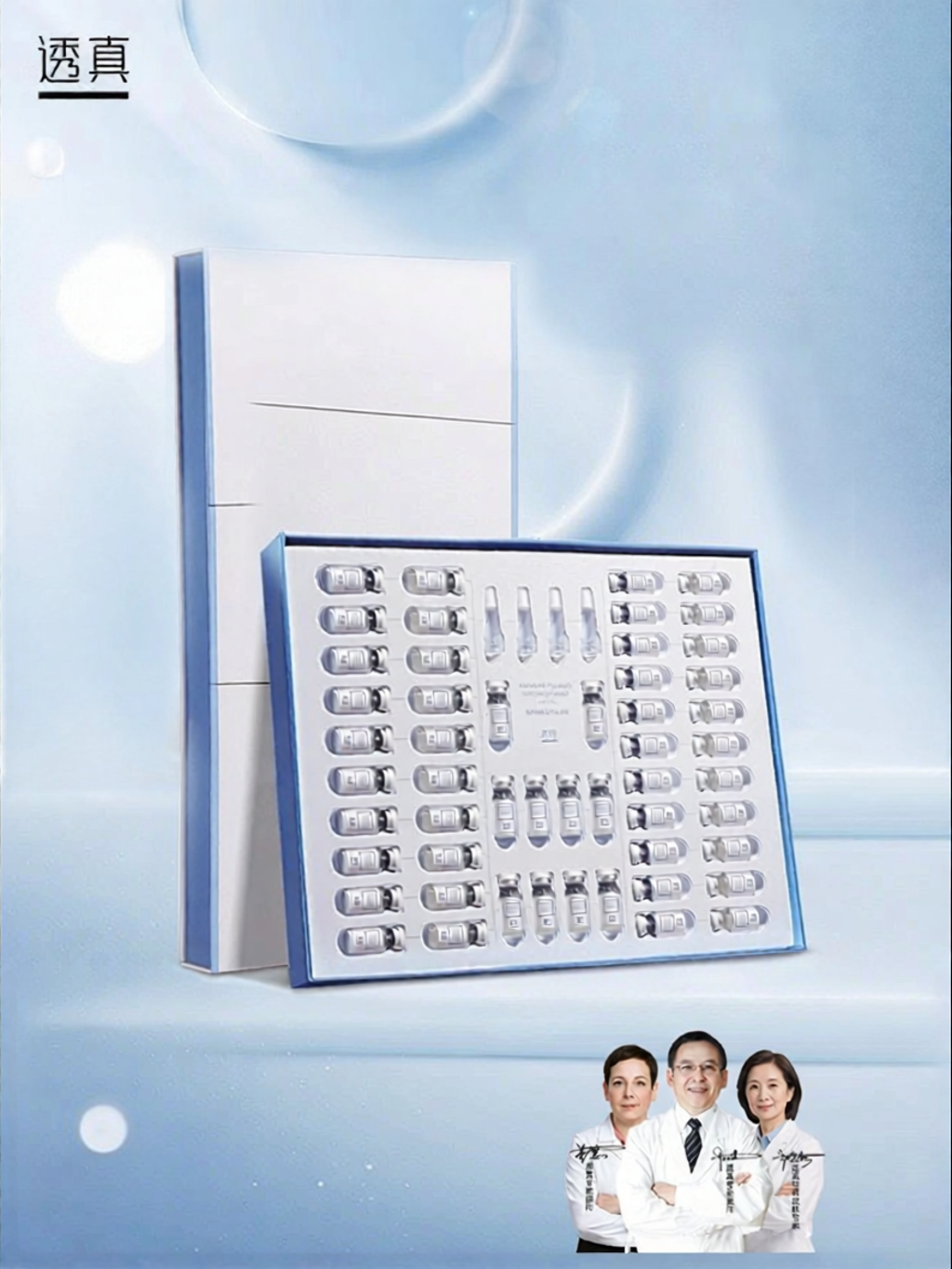 Lucenbase | Acne Removal Scar Reduction Repairing Freeze-Dried Powder Set ราคา 2,464 บาท*ส่งฟรี