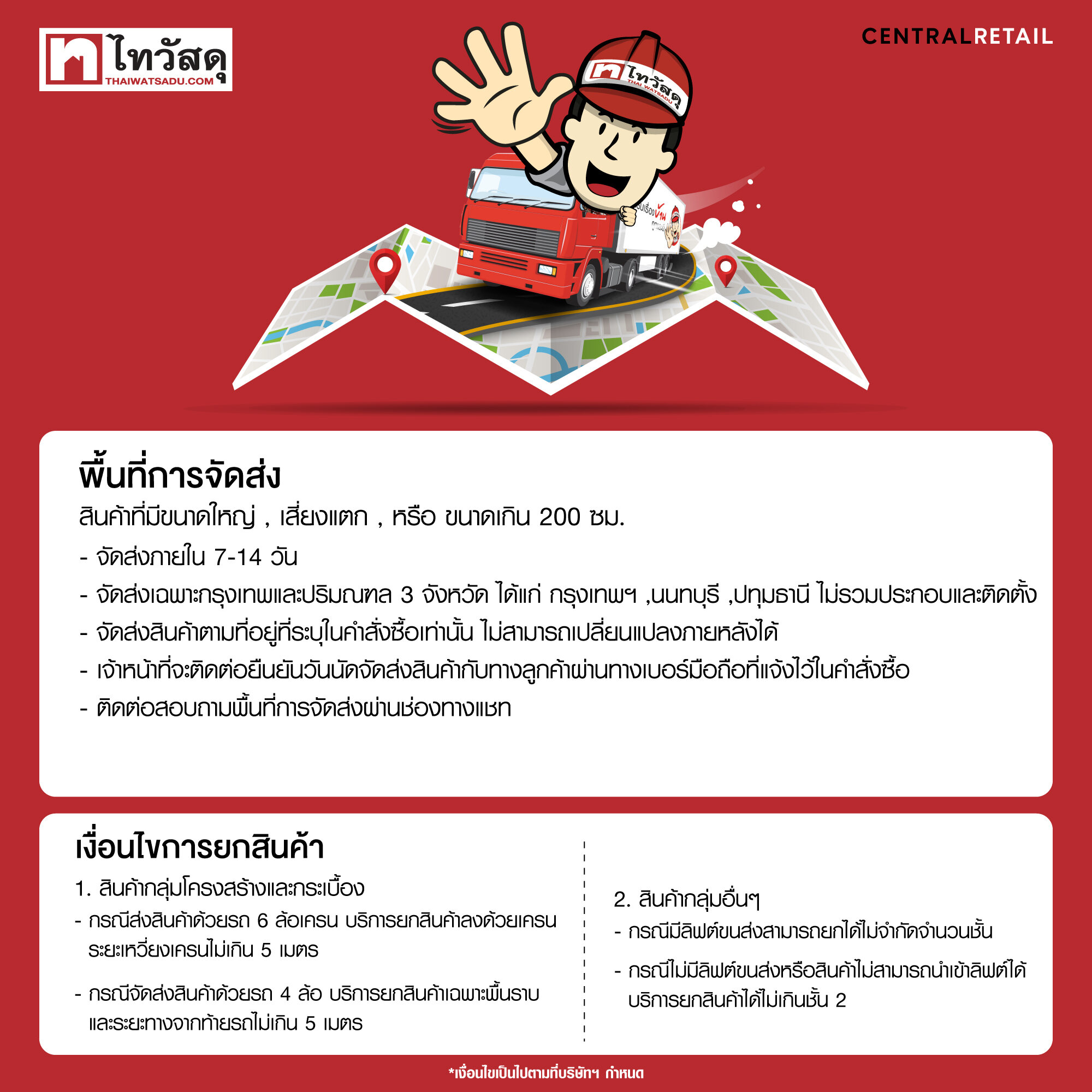 [ส่งกทม.+ปริมณฑล]
สุขภัณฑ์ชิ้นเดียว 3/4.5 ลิตร KASSA รุ่น KS-2043 (SOFT). 