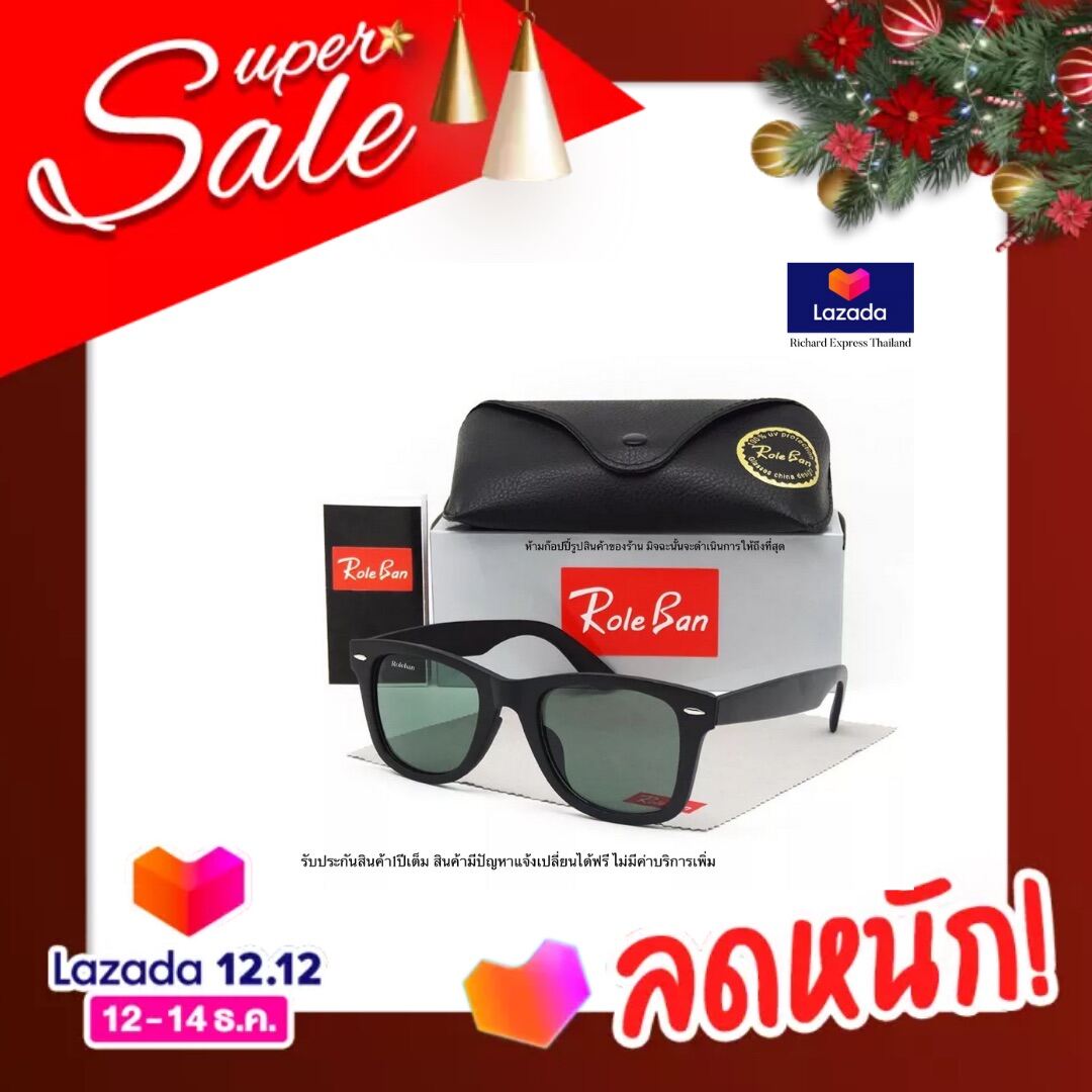 แว่นตากันแดด ทรงยอดนิยม Wayfarer RB129 กรอบดำ เลนส์กระจกเขียว รับประกัน1ปี