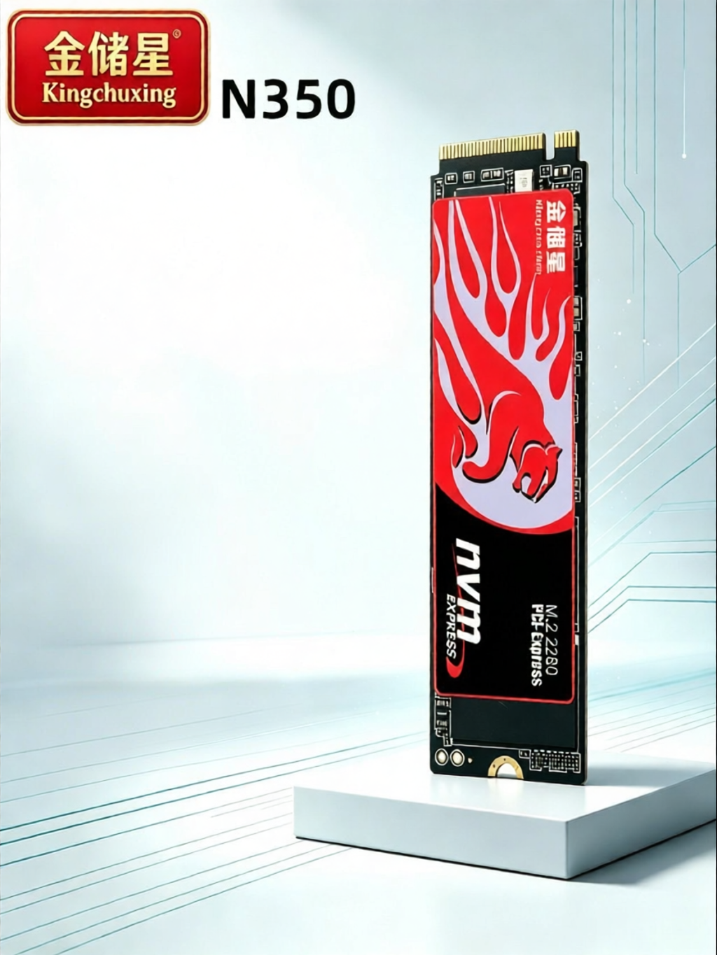 Kingchuxing | Notebook Desktop M.2 NVMe PCIe 3.0 SSD ราคา 4,318 บาท*ส่งฟรี