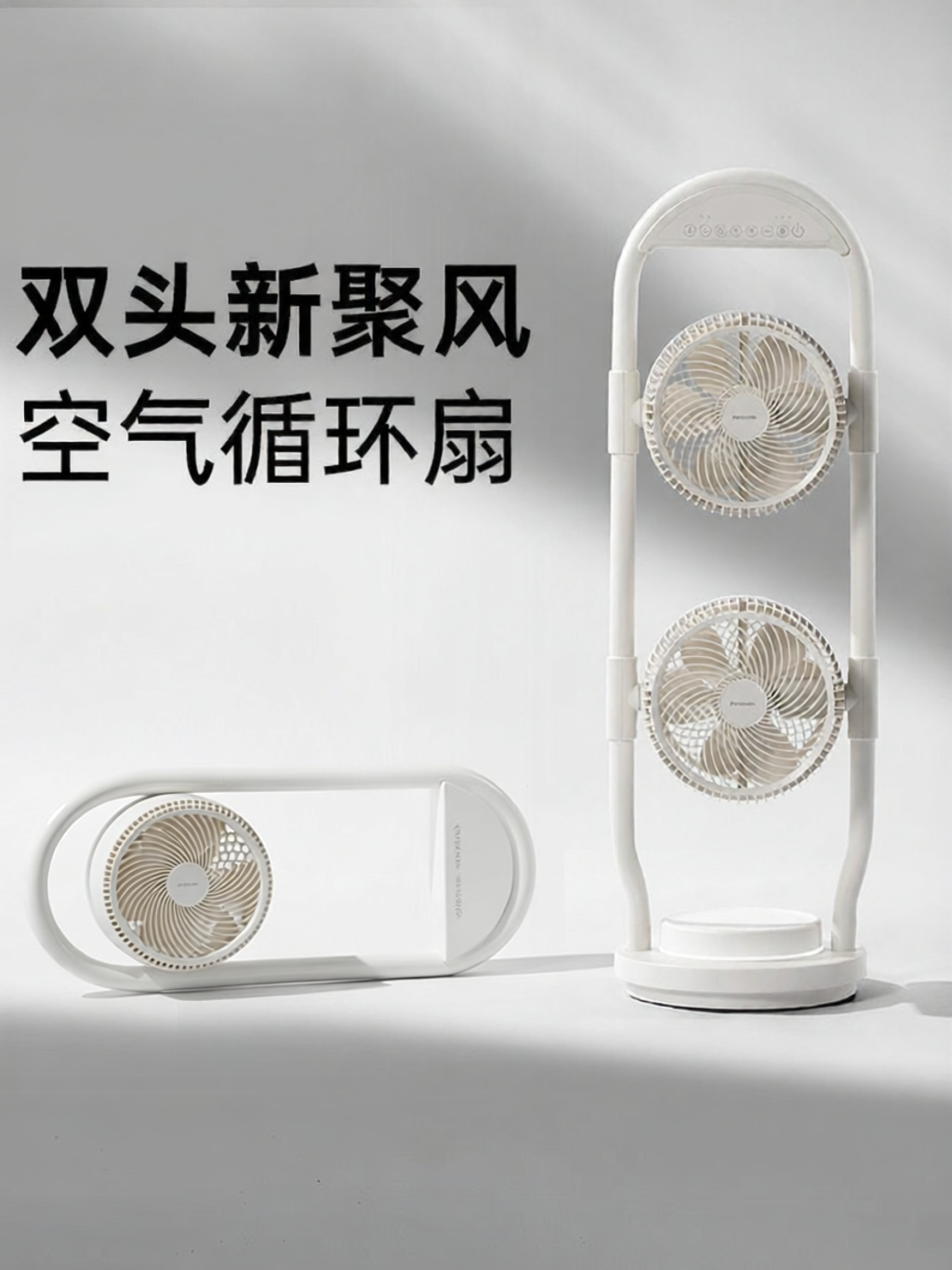 Panasonic | Quiet Timing Long-distance Air Circulating Floor Fan ราคา 12,808 บาท*ส่งฟรี