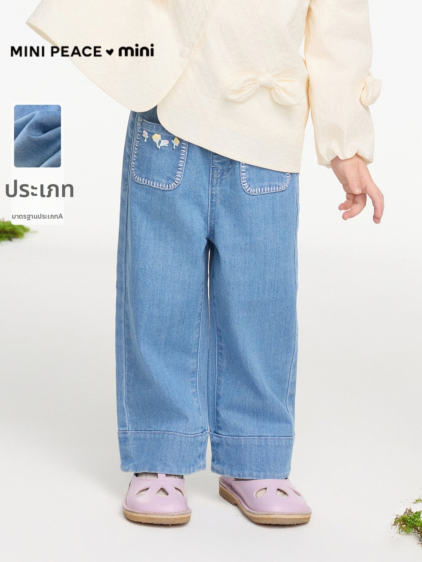 แฟชั่นและเสื้อผ้าเด็ก Mini peace Baby Girls กางเกงยีนส์ขาตรงฤดูใบไม้ร่วง ราคา 2,397 บาท*ส่งฟรี