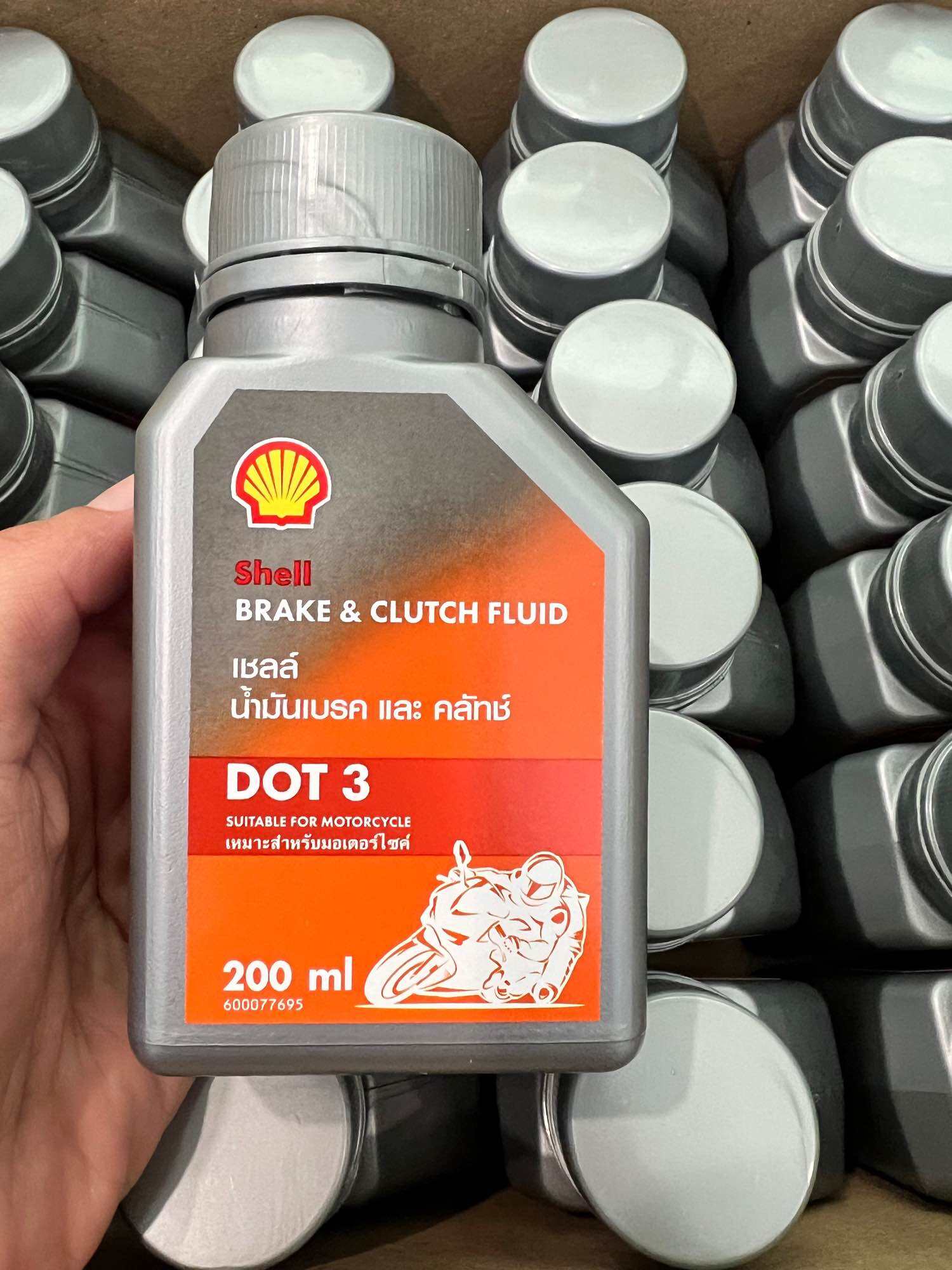 น้ำมันเบรค และ คลัทช์ เชล shell brake clutch fluid ขนสด 200 mL. Dot 3