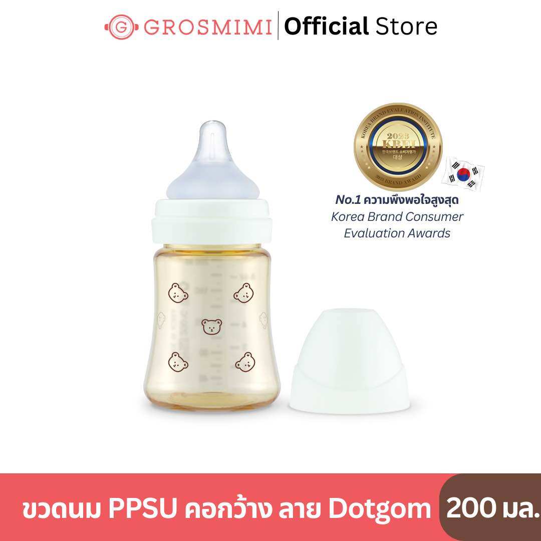 ขวดนม Grosmimi PPSU คอกว้าง ลาย Dotgom (ลายหมี) 200มล. บรรจุพร้อมจุกนม Stage 1 จำนวน 1 ชิ้น (จุกนมสำหรับเด็กอายุ 1 เดือนขึ้นไป) ราคา 586 บาท*ส่งฟรี