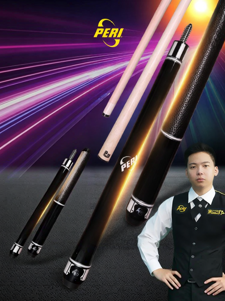 PERI | Fast 123 Lotus Gourd Big Head 9-Ball Pool Cue ราคา 13,307 บาท*ส่งฟรี