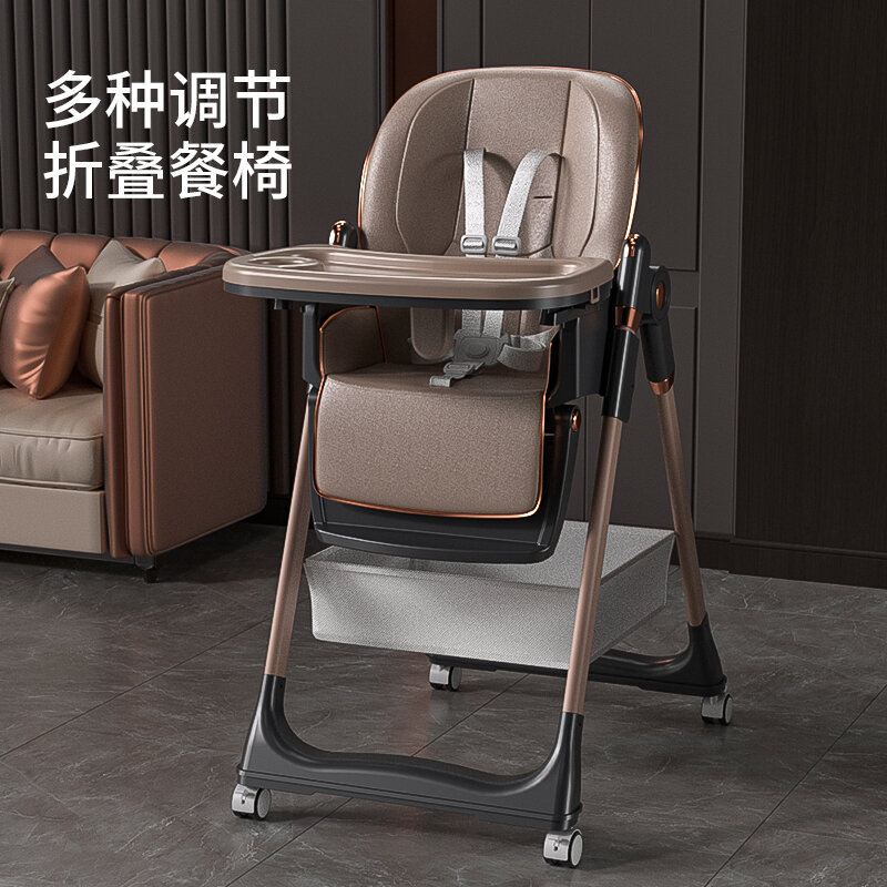 LEDUODUO | Folding Adjustable Multi-functional Baby Dining Chair ราคา 2,303 บาท*ส่งฟรี