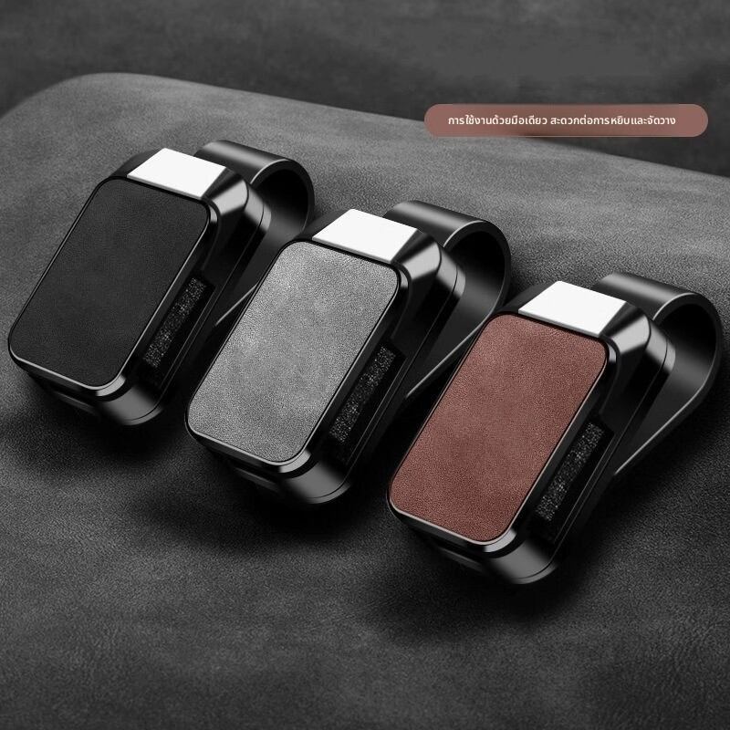 TINGGE | Car Compatible Eyeglass Holder for Honda Lingpai, Xiangyuan, Odyssey, CRV, English Pai, URV, and Type S ราคา 227 บาท*ส่งฟรี