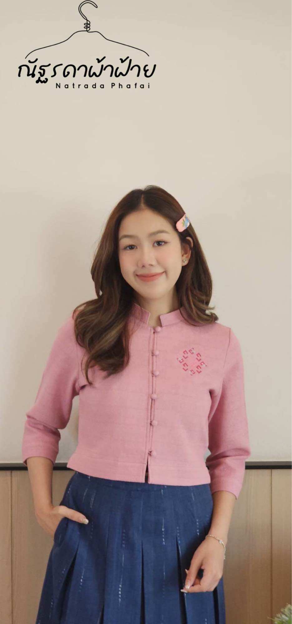 Cotton Collar with Buttons Embroidered with the Vichirapai Pattern Softened Bamboo Pulp Fabric ราคา 690 บาท*ส่งฟรี