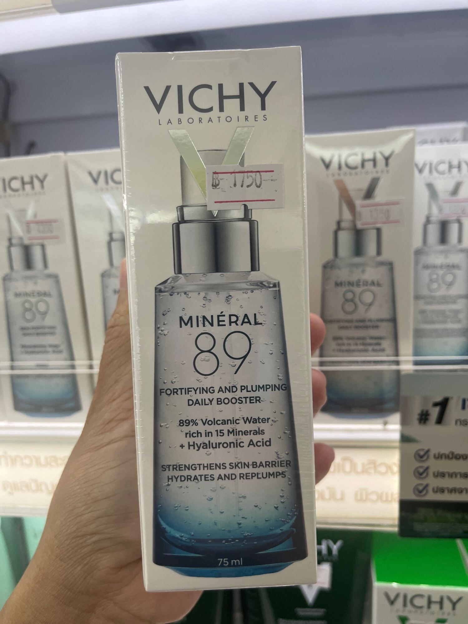 วิชี่ Vichy Mineral 89 75ml | Lazada.co.th