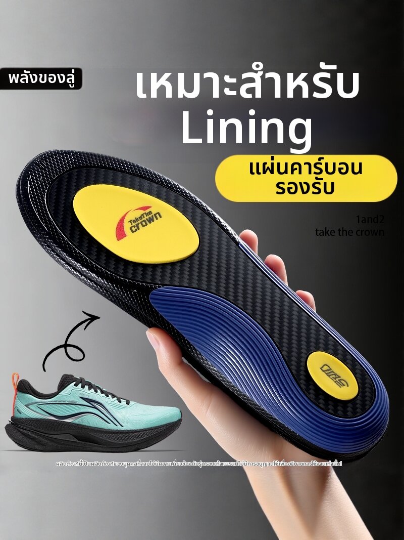 ZUYINBULUO | Shock Absorbing High Arch Support Insoles ราคา 1,441 บาท*ส่งฟรี