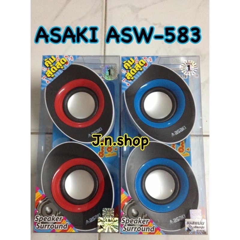 [ลดล้างสต็อก/ดี] ASAKI ลำโพงคอมพิวเตอร์แบบตั้งโต๊ะ ลำโพงคอมพิวเตอร์ ลำโพงเสียงดี ASW-583