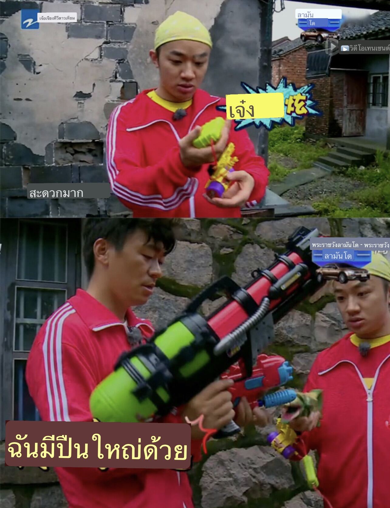 ปืนฉีดน้ำความจุสูงสำหรับเด็กเล่นเด็กชายและเด็กหญิงแรงดันสูงเล่นสงกรานต์ลอยน้ำชายหาด儿童大容量水枪跑男女孩超大高压夏天戏水沙滩泼水节漂流玩具 ราคา 168 บาท*ส่งฟรี