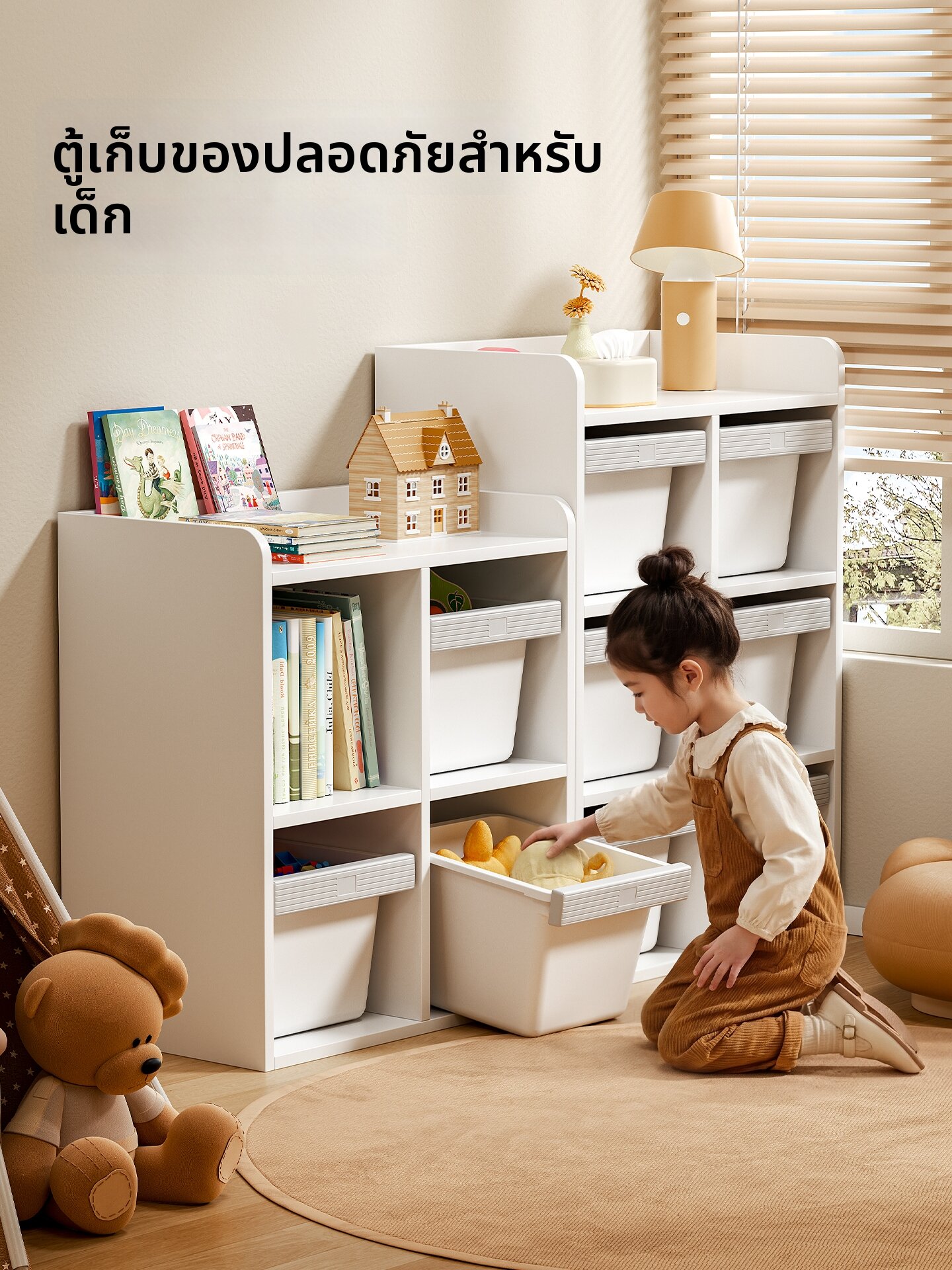 MEIHAOTONGNIAN | Storage And Organization Shelf For Children ราคา 9,746 บาท*ส่งฟรี