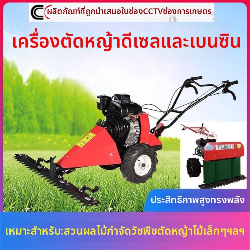 อุปกรณ์แต่งสวนและกลางแจ้ง yishujia office สำนักงาน yishujia เครื่องตัดหญ้าวัชพืช Ryegrass แบบขับเคลื่อนด้วยน้ำมันดีเซลเบนซินในตัว