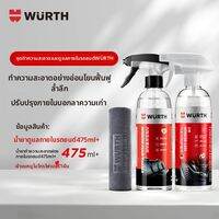 WURTH | น้ำยาทำความสะอาดเบาะหนังภายในรถไม่ต้องใช้น้ำ