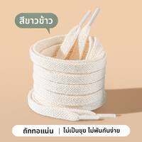 XIANZHAO | เชือกรองเท้าแบบแบนกันลื่นสำหรับรองเท้า Vans Slip-On สีขาวและดำ