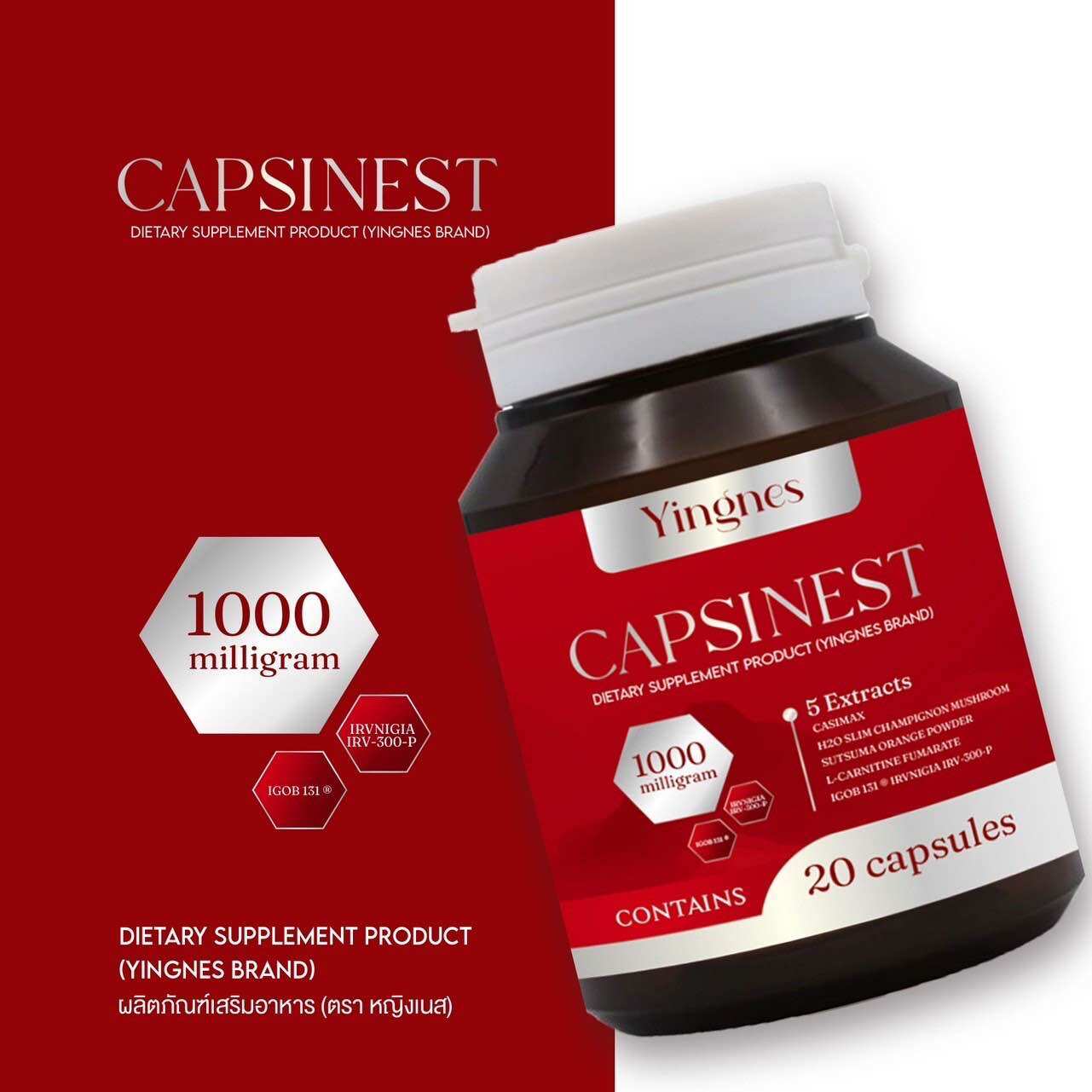 Capsinest yingnes แอลคาร์นิทีน เผาผลาญไขมัน คุณแม่ให้นมบุตรสามารถทานได้ 1 เม็ด 1000 mg ราคา 351 บาท*ส่งฟรี
