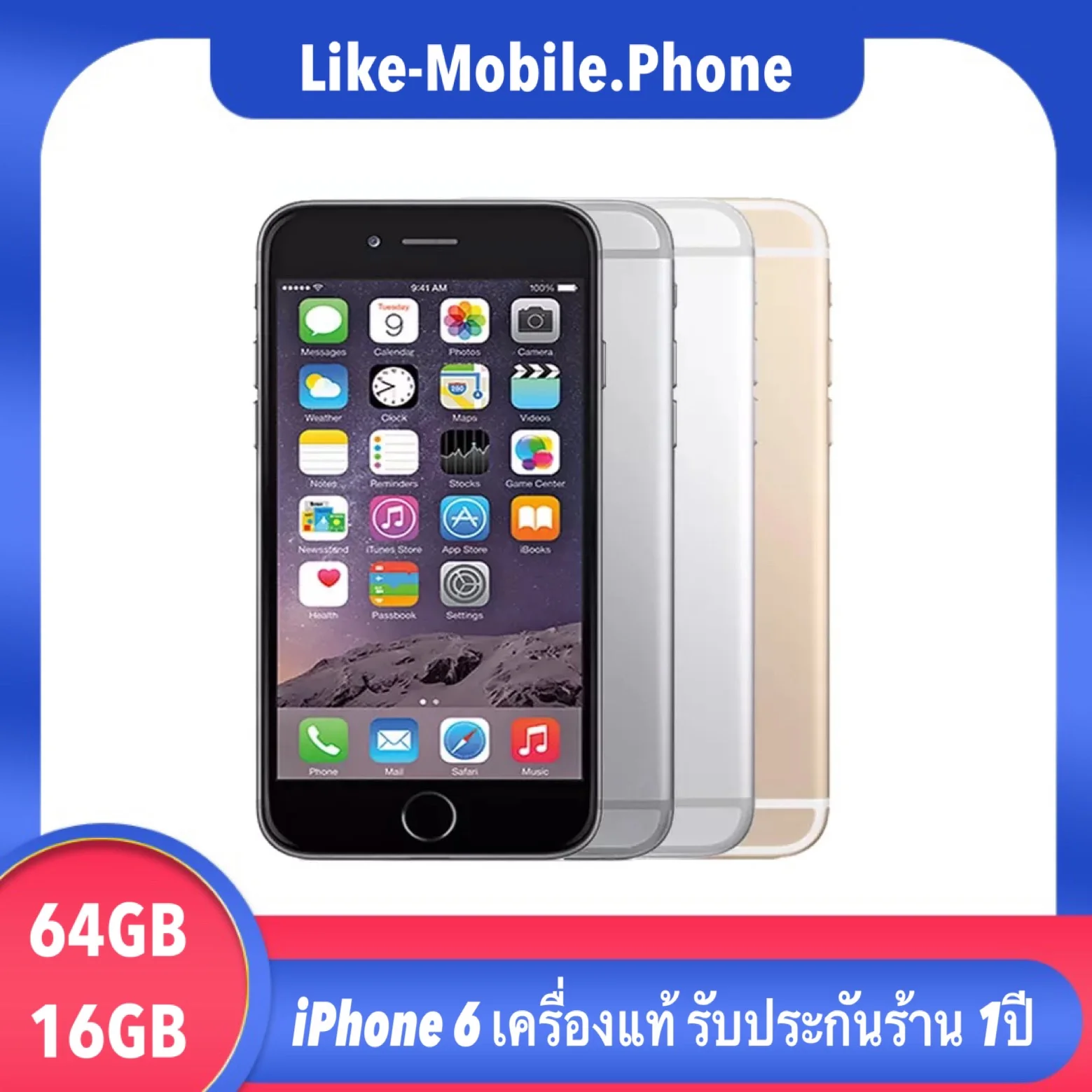 APPLE iPhone 6 64GB เครื่อง Model TH [รับประกันร้าน 1ปี]