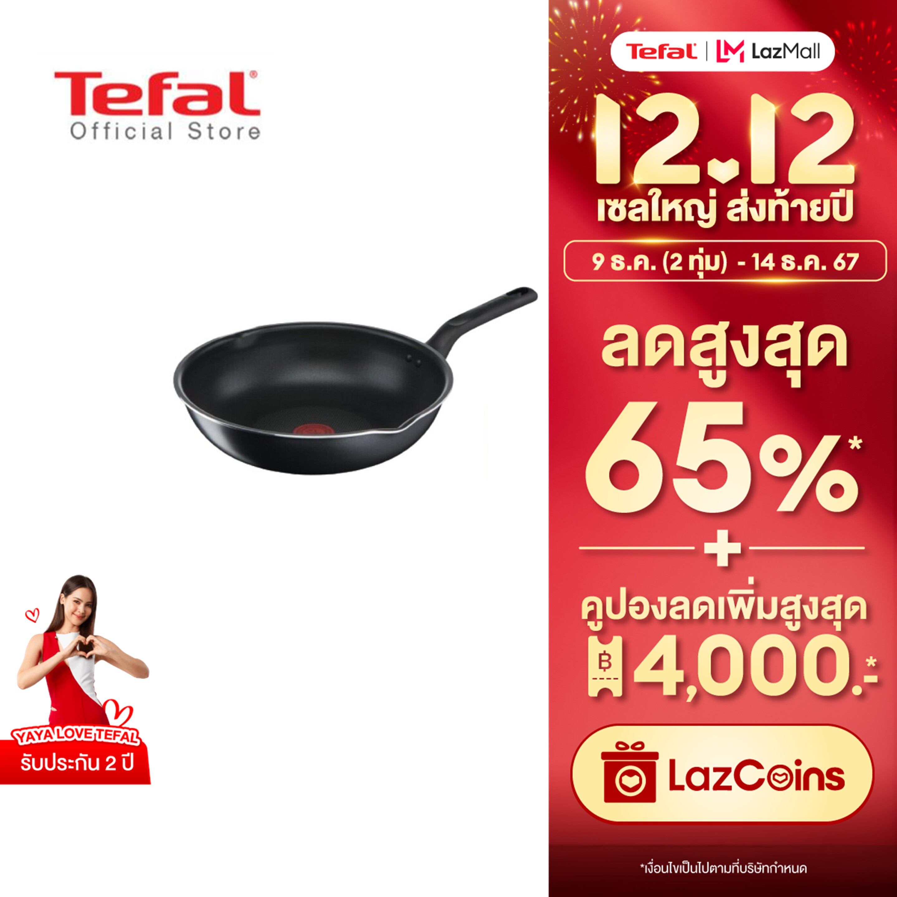 Tefal กระทะก้นลึก Everyday Cooking ขนาด 28 ซม. ขอบ 2 หยัก รุ่น C5738696 กระทะ กระทะผิวเคลือบ กระทะก้นลึก กระทะทีฟาล์ว ราคา 830 บาท*ส่งฟรี