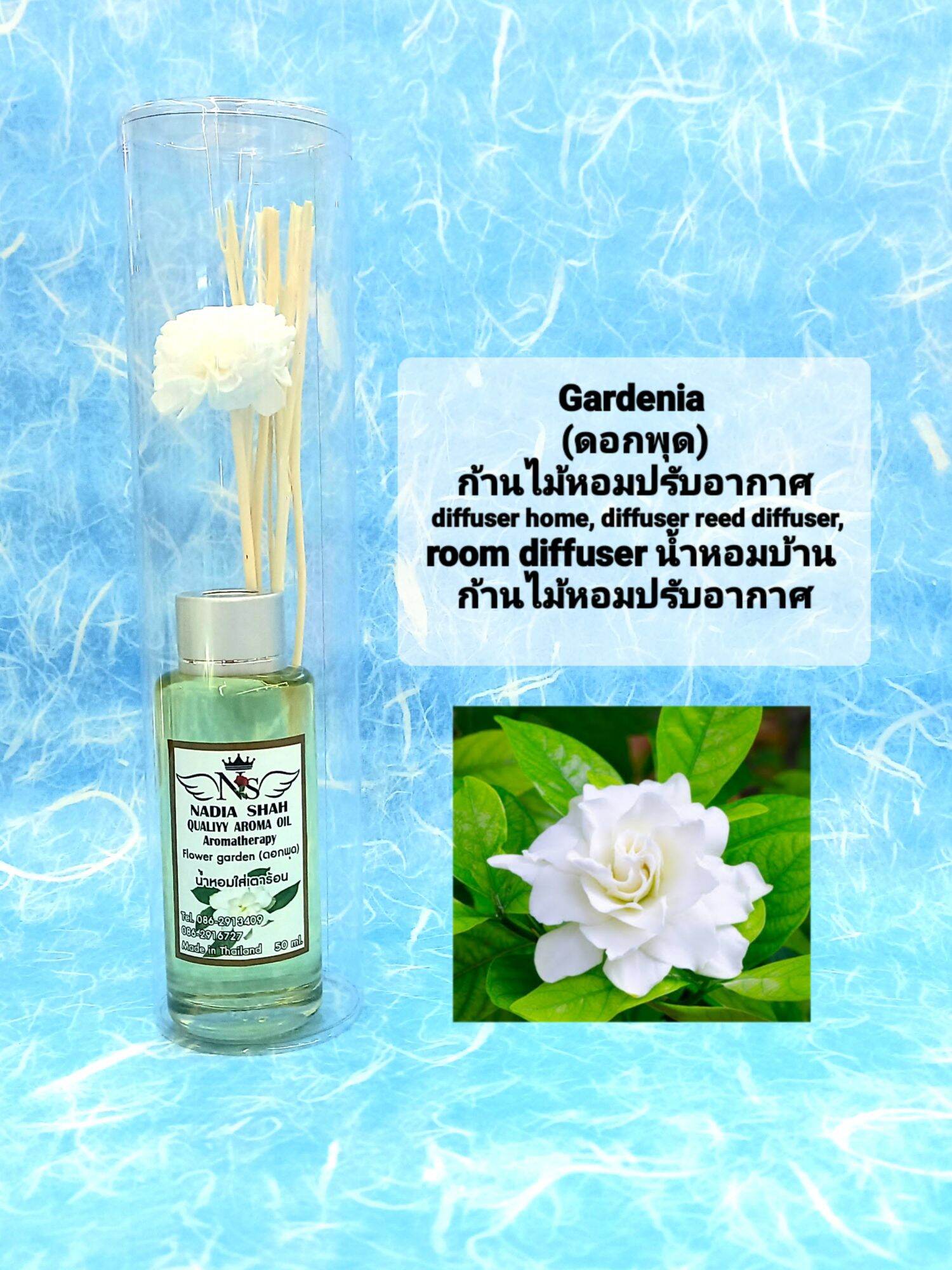 ก้านไม้หอมปรับอากาศ diffuser home, diffuser reed diffuser, room