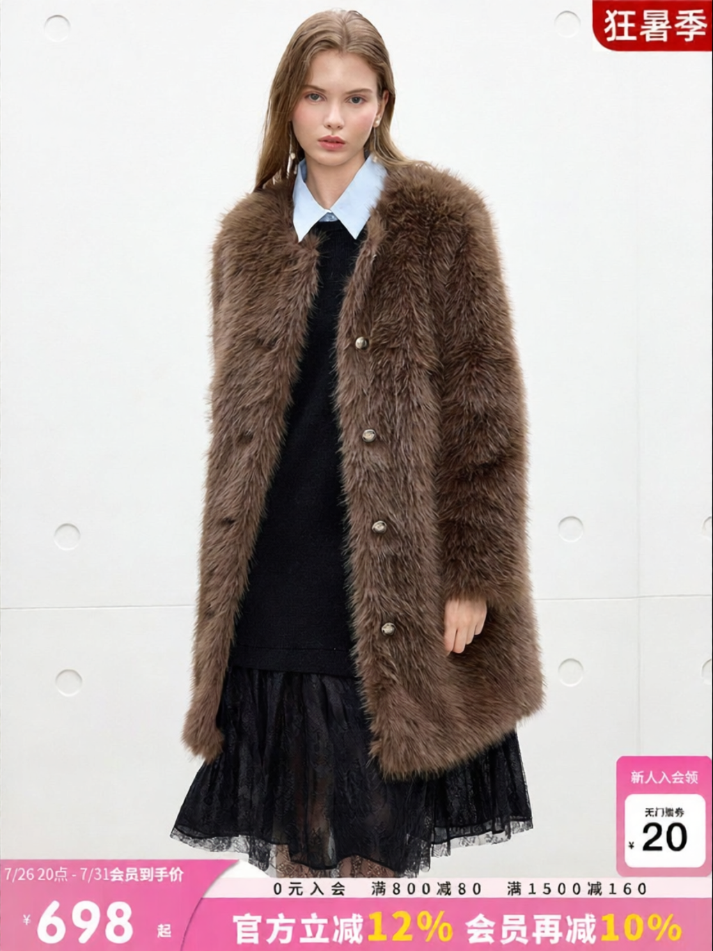 Juicy Couture | Wool-blend Warm Long Pile Women's Coat ราคา 5,809 บาท*ส่งฟรี