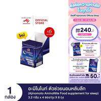 Ajinomoto AminoNite Food supplement for Sleep (3.2 g./stick) 6 Bag/Box ตัวช่วยนอนหลับลึก แพ็ก 6 ถุง/กล่อง