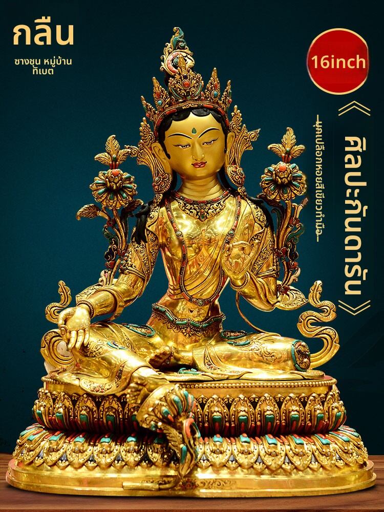 ZANGCUN | Hand Engraved Gilt Green Tara Statue 16 inches ราคา 575,589 บาท*ส่งฟรี