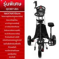 PGM GOLF | รถเข็นกอล์ฟพับได้ 4 ล้อ พร้อมเบรกมือ ที่ใส่ร่มและขวดน้ำ รถลากถุงกอล์ฟสำหรับผู้ใหญ่และวัยรุ่น