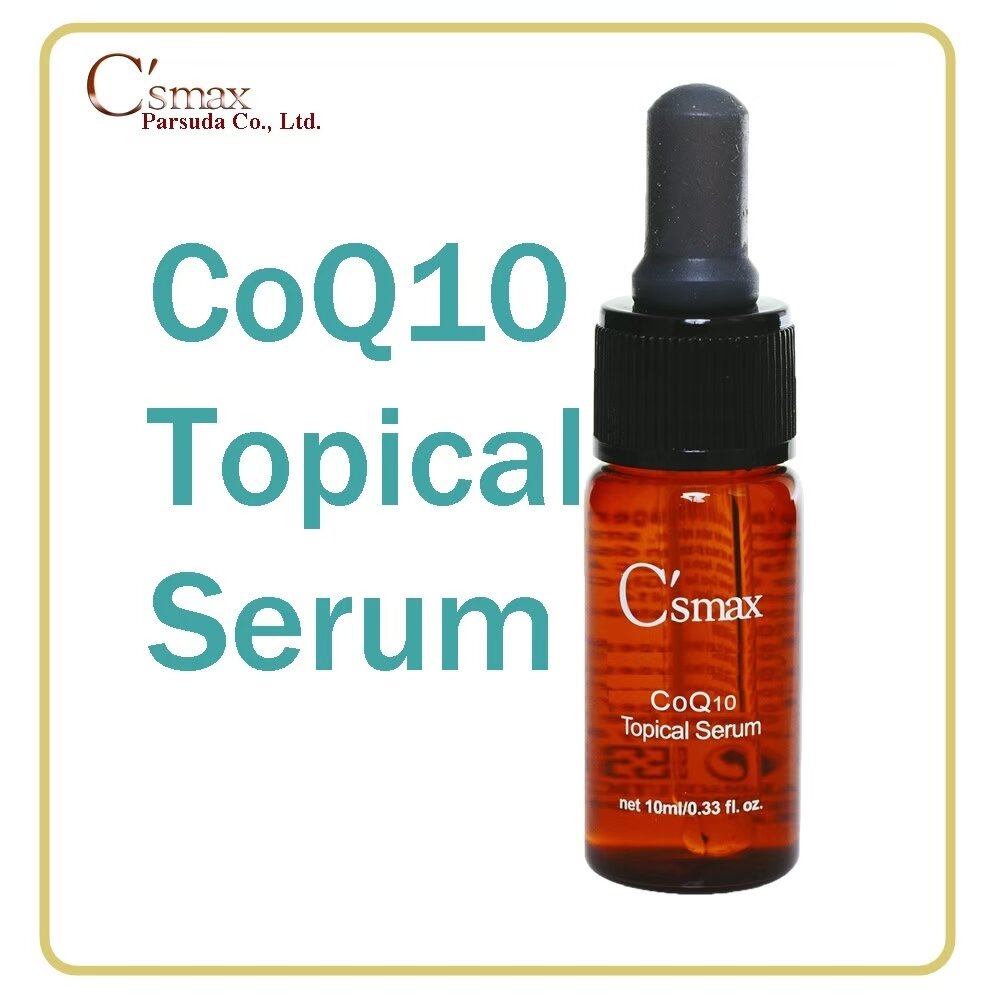 C'smax CoQ10 Topical Serum 10ml. ราคา 3,980 บาท*ส่งฟรี