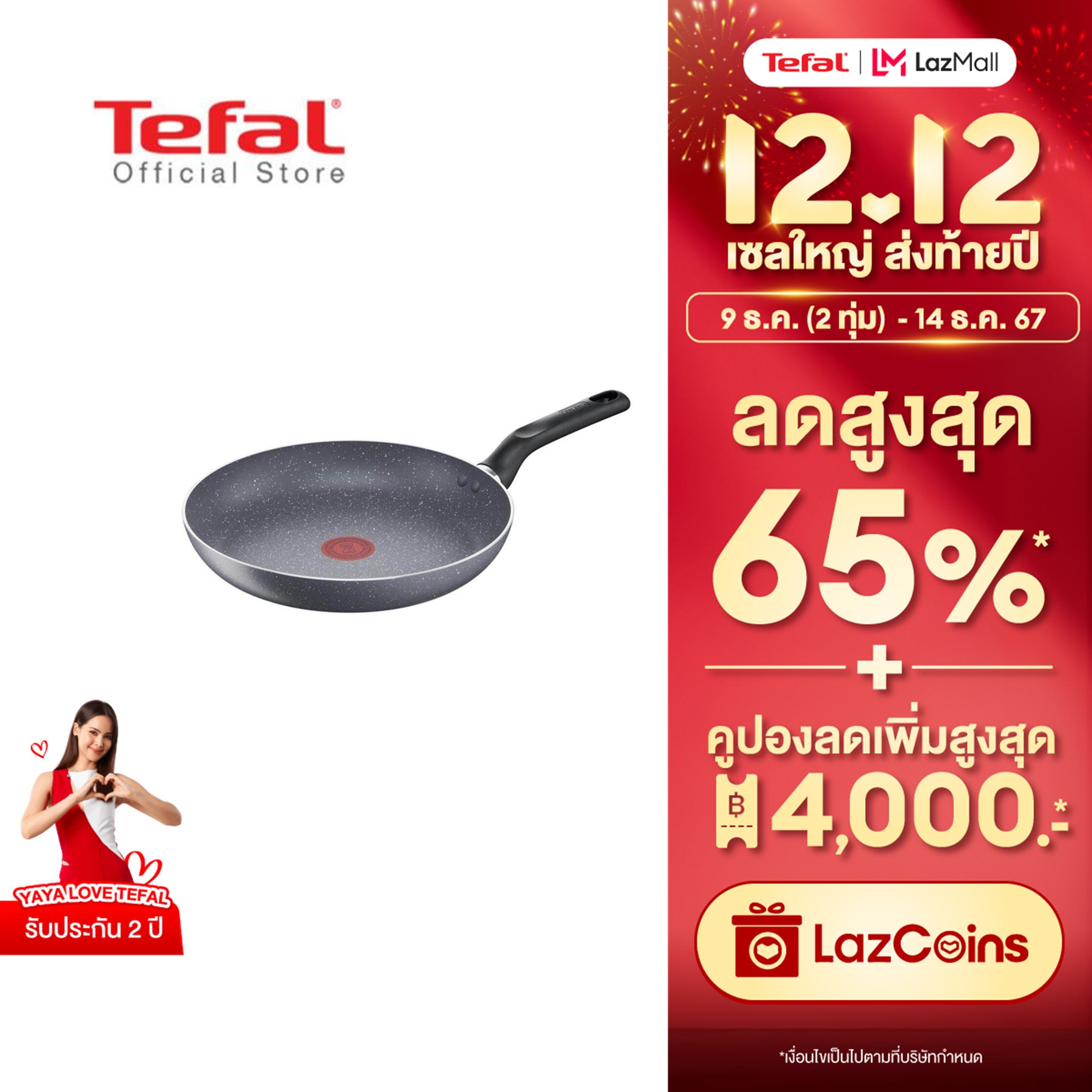 Tefal กระทะก้นแบนเคลือบกันติด Natura ขนาด 28 ซม. รุ่น B2260695 ราคา 560 บาท*ส่งฟรี