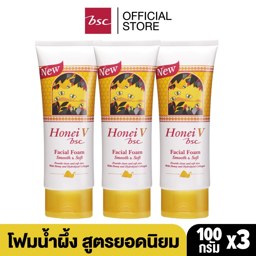 Honei V Bsc Facial Foam Pack 100 Grams X 3 Tubes Honey V Bsc Facial Foam, Foam, Honey Foam, Popular Formula, Clean and Smooth Facial Skin, Soft, Moisturized. ราคา 298 บาท*ส่งฟรี